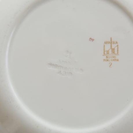 OLD ARABIA SOUP PLATE