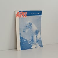 APU FINNISH OLD MAGAZINE