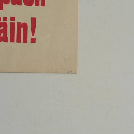 PAPER SIGN