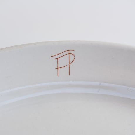 OLD ARABIA 'PT' OVAL PLATE