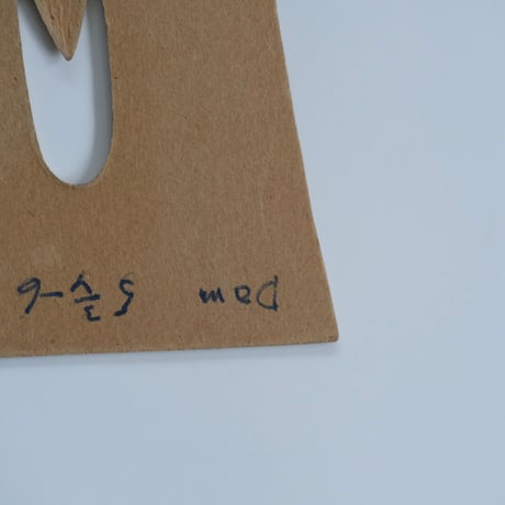 PAPER MOLD (B)