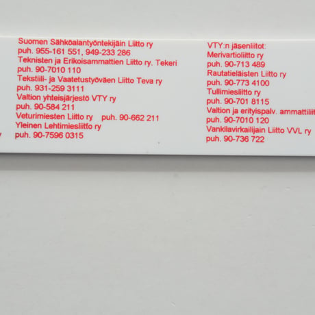 PLASTIC RULER