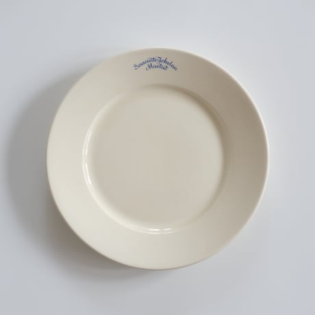 CATEGORY OLD ARABIA | SAVEURS BROCANTE