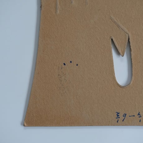 PAPER MOLD (A)