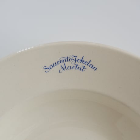 OLD ARABIA 'Martat' SOUP PLATE (B)
