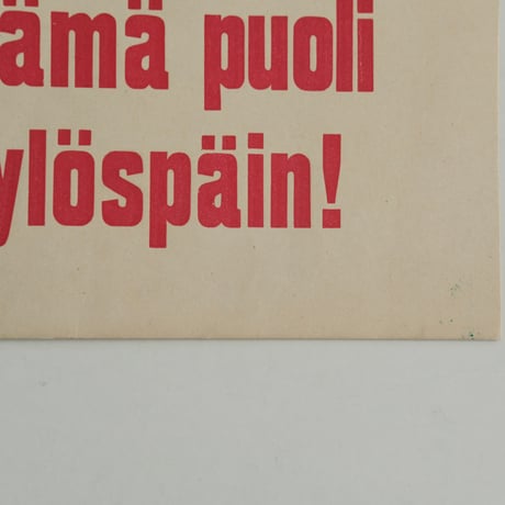 PAPER SIGN