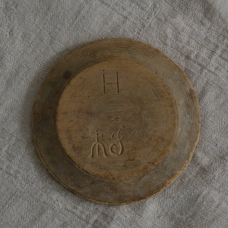 Wooden Plate (Mark)