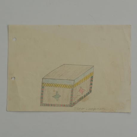 Drawing (B)