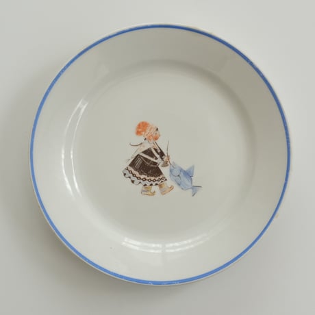 ARABIA SAMI PLATE