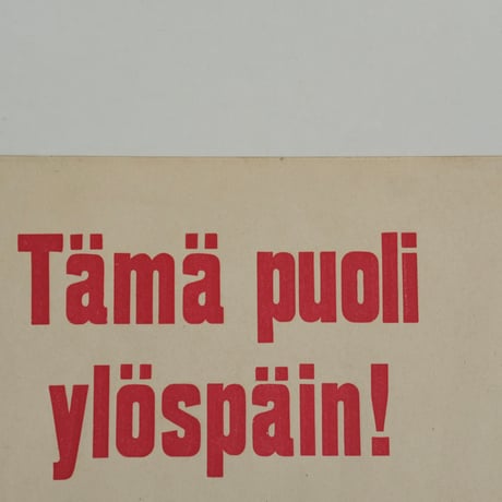 PAPER SIGN