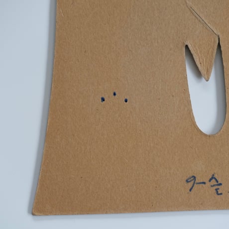 PAPER MOLD (B)