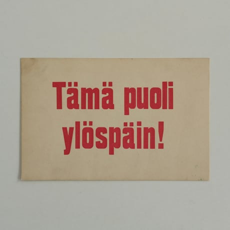 PAPER SIGN