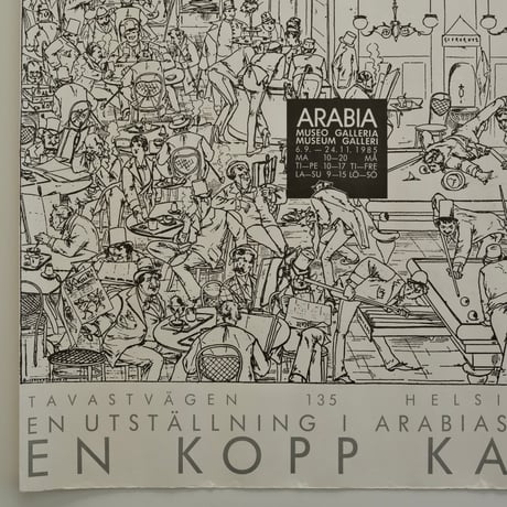ARABIA 1985 CUP&COFFEE EXHIBITION POSTER