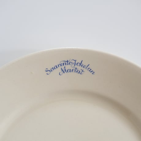 OLD ARABIA 'Martat' DINNER PLATE (D)