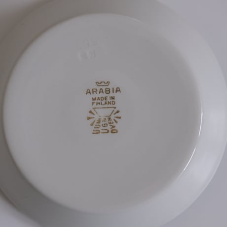 ARABIA SMALL PLATE with HANDLE (B)