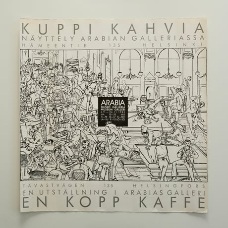 ARABIA 1985 CUP&COFFEE EXHIBITION POSTER