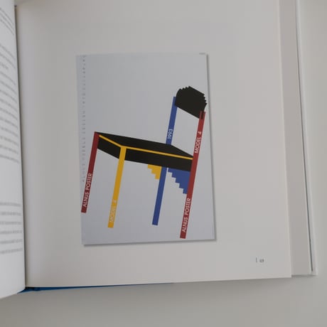YRJÖ KUKKAPURO DESIGNER