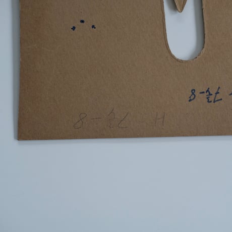 PAPER MOLD (D)