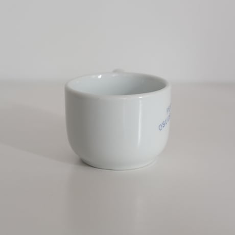 OLD ARABIA SMALL CUP (B)