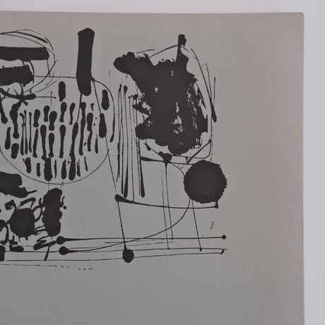 AHTI LAVONEN BOOK