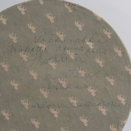 Horse Pattern Paper Hat Box