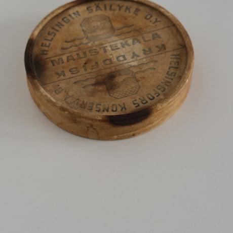 FISH MARK GLASS JAR
