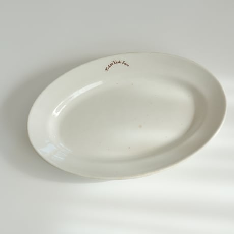 OLD ARABIA HOTEL OVAL PLATE