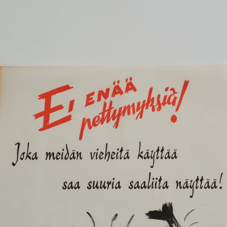 Fishing Poster (A)