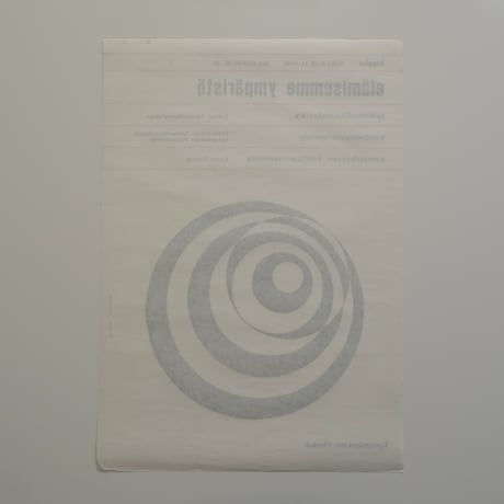 Kymenlaakson Messut Poster / Yrjö Kukkapuro & Tuomas Renvall