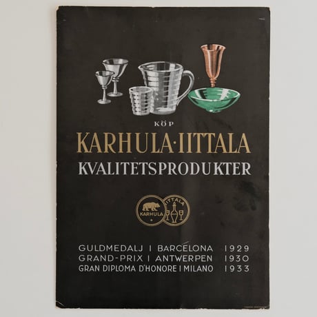 KARHULA IITTALA SMALL POSTER