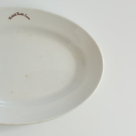 OLD ARABIA HOTEL OVAL PLATE