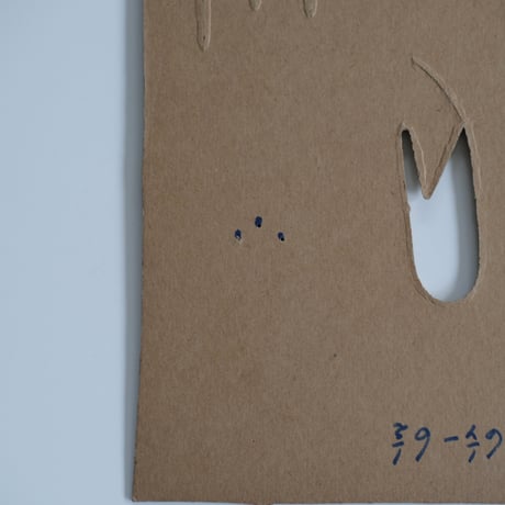 PAPER MOLD (C)