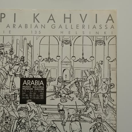 ARABIA 1985 CUP&COFFEE EXHIBITION POSTER