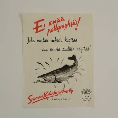 Fishing Poster (D)