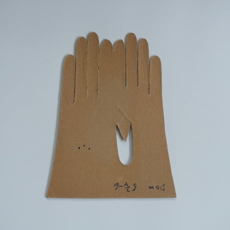 PAPER MOLD (B)