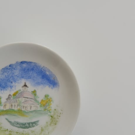 ARABIA SMALL PLATE