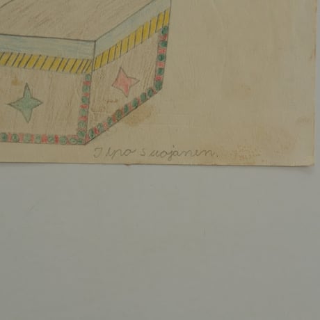 Drawing (B)
