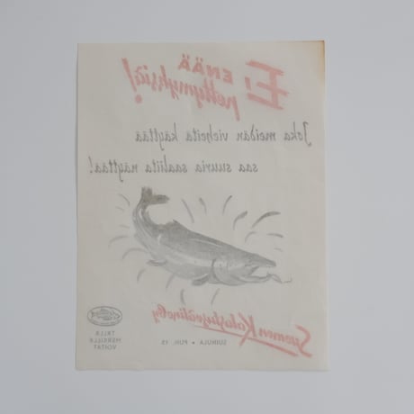Fishing Poster (A)