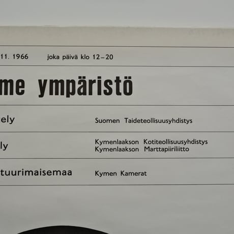 Kymenlaakson Messut Poster / Yrjö Kukkapuro & Tuomas Renvall