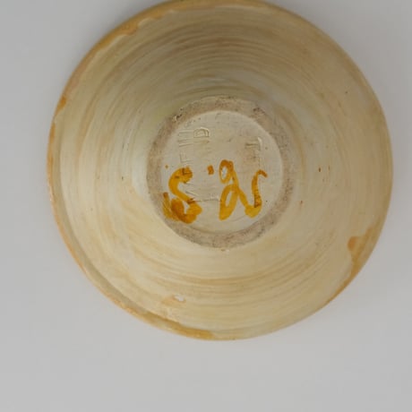 Kupittaan Savi Small Bowl