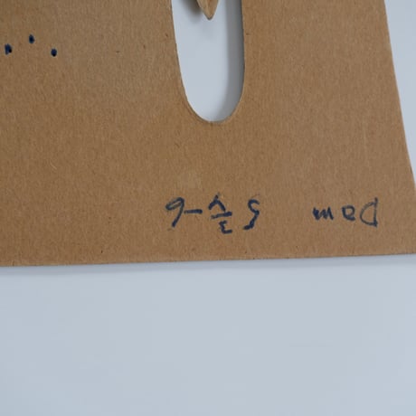PAPER MOLD (B)