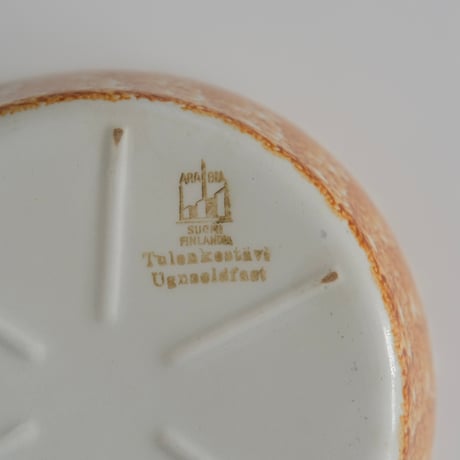 OLD ARABIA BOWL