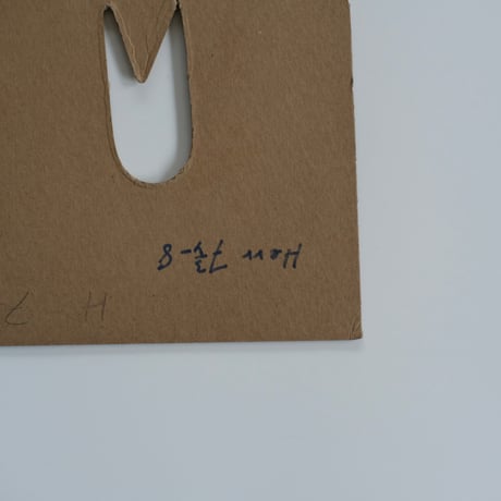 PAPER MOLD (D)