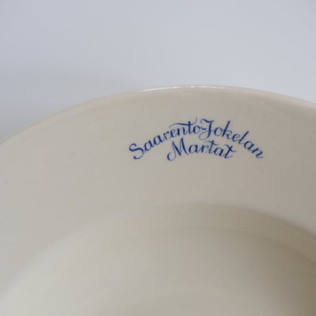 OLD ARABIA 'Martat' SOUP PLATE (C)