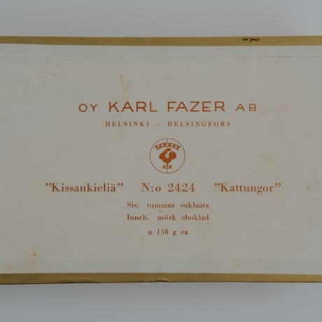 FAZER CAT PAPER BOX (A)