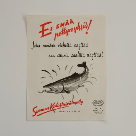 Fishing Poster (B)