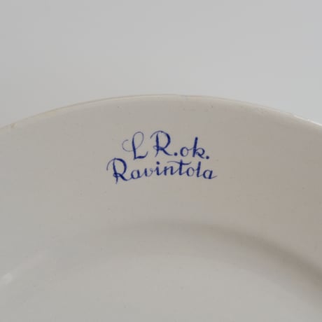 OLD ARABIA RAVINTOLA DINNER PLATE