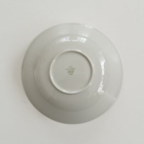 ARABIA BOWL (E)
