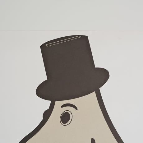 GÖTABANKEN MOOMINPAPPA POSTER