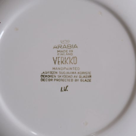 ARABIA VERKKO PLATE (D)